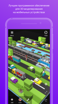 Baixar 3DC.io — Modelagem 3D Emprego para Android captura de tela 4