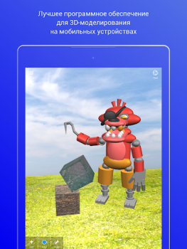 Baixar 3DC.io — Modelagem 3D Emprego para Android captura de tela 5