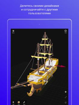 Baixar 3DC.io — Modelagem 3D Emprego para Android captura de tela 6