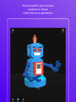 Baixar 3DC.io — Modelagem 3D Emprego para Android captura de tela 7
