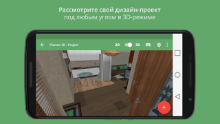 Baixar Planner 5D - projetos de casa Estilo de vida para Android captura de tela 2