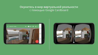 Baixar Planner 5D - projetos de casa Estilo de vida para Android captura de tela 5