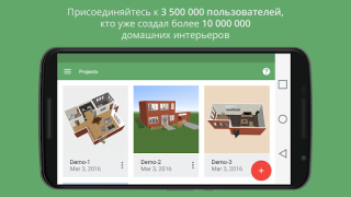 Baixar Planner 5D - projetos de casa Estilo de vida para Android captura de tela 6