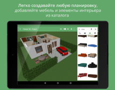Baixar Planner 5D - projetos de casa Estilo de vida para Android captura de tela 7