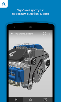 Baixar A360 - Acesse arquivos CAD Emprego para Android captura de tela 2