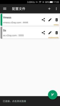 Baixar v2rayNG Contato para Android captura de tela 2