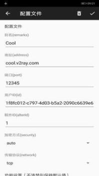 Baixar v2rayNG Contato para Android captura de tela 5