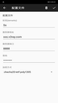 Baixar v2rayNG Contato para Android captura de tela 6