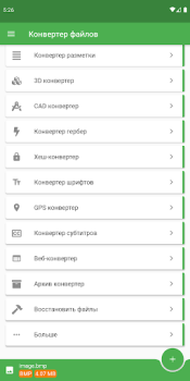 Baixar File Converter Ferramentas para Android captura de tela 2