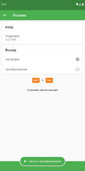 Baixar File Converter Ferramentas para Android captura de tela 4