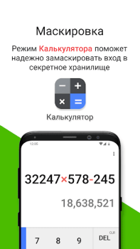 Baixar Hide Photo - LOCKED Calculator Foto para Android captura de tela 2