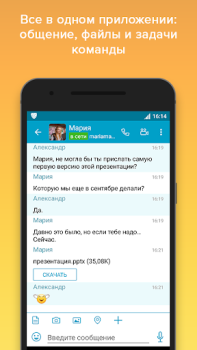 Baixar VIPole Negócios para Android captura de tela 2
