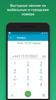 Baixar VIPole Negócios para Android captura de tela 4