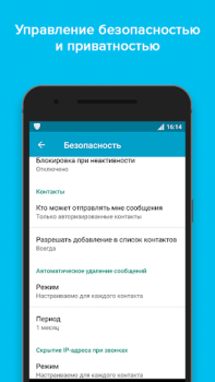Baixar VIPole Negócios para Android captura de tela 5
