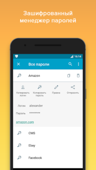 Baixar VIPole Negócios para Android captura de tela 6