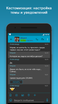 Baixar VIPole Negócios para Android captura de tela 7