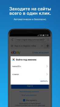 Baixar Sticky Password Manager Emprego para Android captura de tela 2