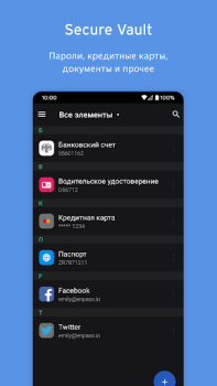 Baixar Enpass password manager Emprego para Android captura de tela 2