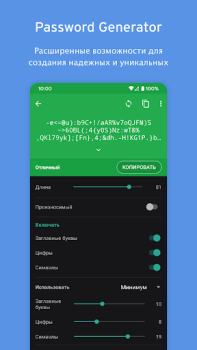 Baixar Enpass password manager Emprego para Android captura de tela 5