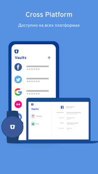 Baixar Enpass password manager Emprego para Android captura de tela 7