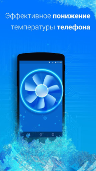 Baixar Cooling Master - Phone Cooler Ferramentas para Android captura de tela 4
