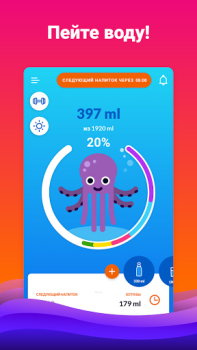 Baixar Waterful: Alerta de Beber Água Saúde e Bem-estar para Android captura de tela 2