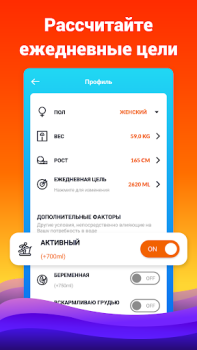 Baixar Waterful: Alerta de Beber Água Saúde e Bem-estar para Android captura de tela 5