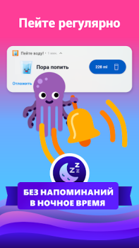 Baixar Waterful: Alerta de Beber Água Saúde e Bem-estar para Android captura de tela 6