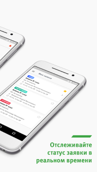 Baixar А-Доступ Estilo de vida para Android captura de tela 2