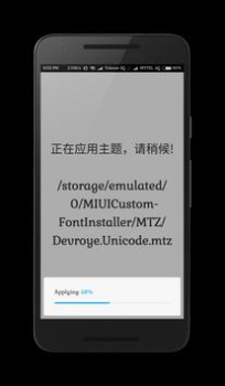 Baixar Custom Font Installer For MIUI Ferramentas para Android captura de tela 7
