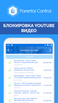 Controle Parental Kroha