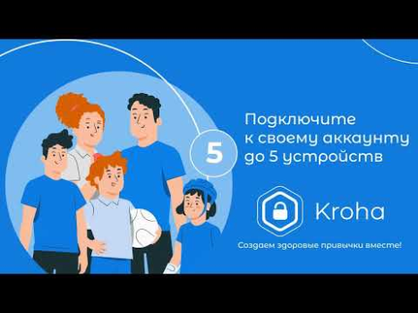 Controle Parental Kroha