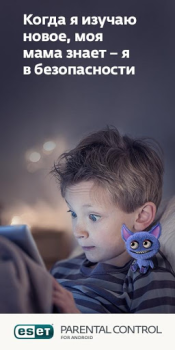 ESET Parental Control