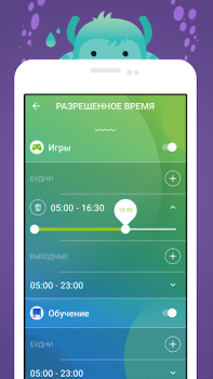 Baixar Kidix Maternidade e infância para Android captura de tela 6