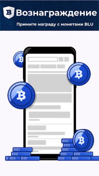 Baixar BLU: AdBlock, Fast & Clean, pr Contato para Android captura de tela 4
