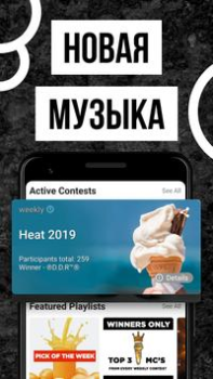Baixar Rap Fame - Rap Music Studio Música e áudio para Android captura de tela 4