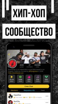 Baixar Rap Fame - Rap Music Studio Música e áudio para Android captura de tela 5