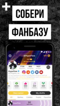 Baixar Rap Fame - Rap Music Studio Música e áudio para Android captura de tela 6