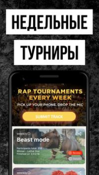 Baixar Rap Fame - Rap Music Studio Música e áudio para Android captura de tela 7