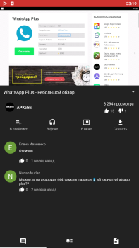 Baixar NewPipe Editores e Reprodutores de Vídeo para Android captura de tela 2