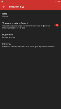 Baixar NewPipe Editores e Reprodutores de Vídeo para Android captura de tela 7