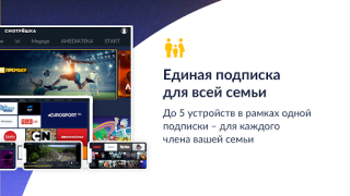 Baixar Смотрёшка: фильмы, сериалы, ТВ Entretenimento para Android captura de tela 3