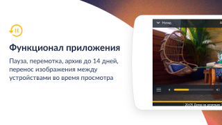 Baixar Смотрёшка: фильмы, сериалы, ТВ Entretenimento para Android captura de tela 4