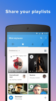 Baixar Moosic Música e áudio para Android captura de tela 6