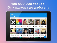 Baixar Moosic Música e áudio para Android captura de tela 7