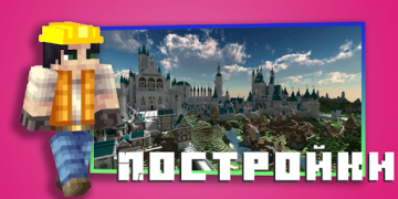 Baixar Mestre pelo Minecraft PE Ferramentas para Android captura de tela 6