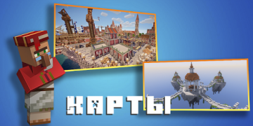 Baixar Mestre pelo Minecraft PE Ferramentas para Android captura de tela 7