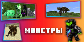 Baixar Mods for Minecraft PE Ferramentas para Android captura de tela 3