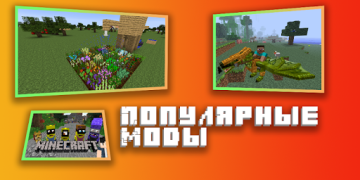 Baixar Mods for Minecraft PE Ferramentas para Android captura de tela 4
