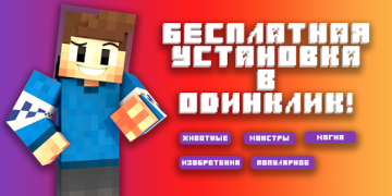 Baixar Mods for Minecraft PE Ferramentas para Android captura de tela 5